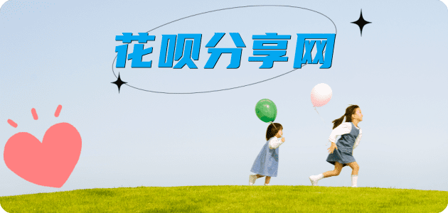 河池宿州信用卡接单平台☀️诚信信用卡24小时在线靠谱商家推荐